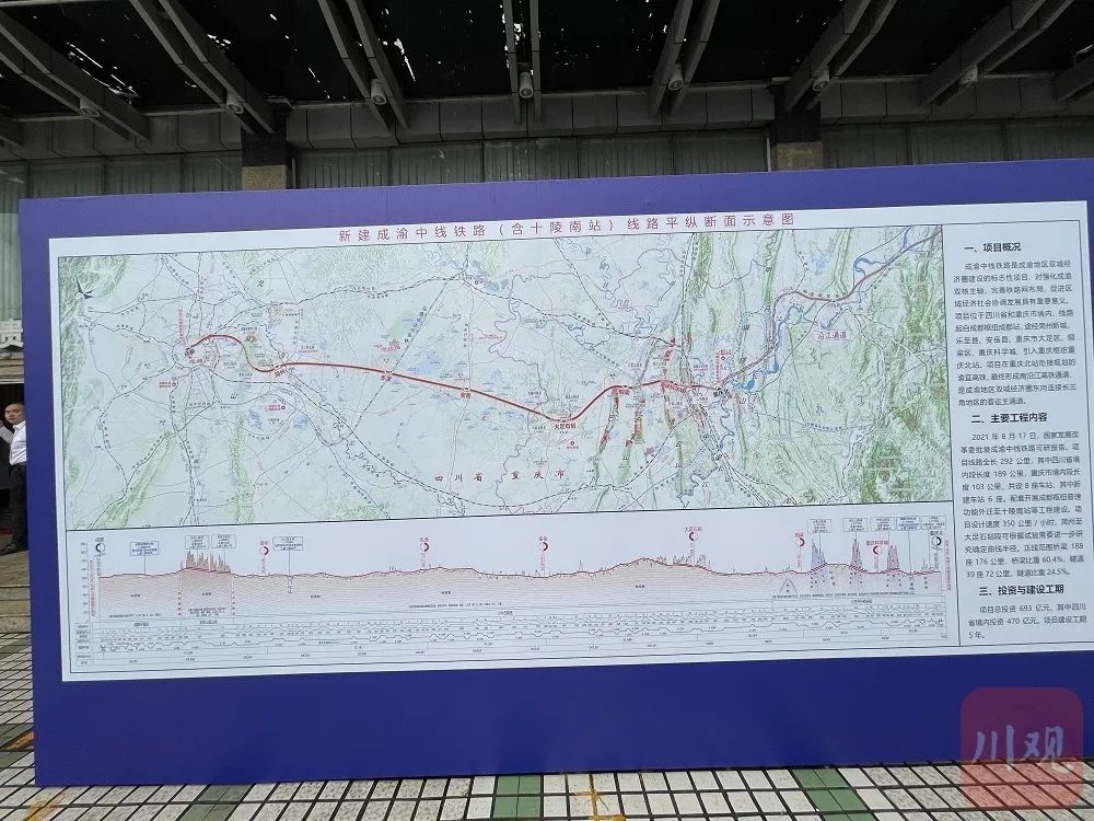 拜登回家乡推销基建计划：你们知道吗？中国在建高铁的速度有多快？