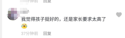 太难了！985博士研究生妈妈被女儿写作业急哭，网友热议：“考博士都没这么难”