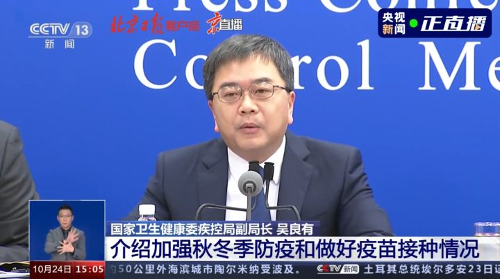 疫情发生地要迅速进入应急状态