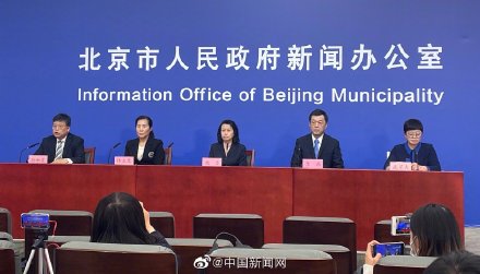 北京5人旅行团未及时报告密接上千人