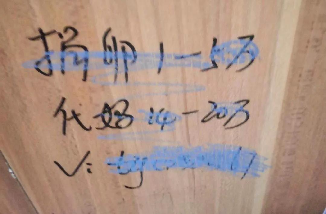 高校女卫生间内代孕广告被抹掉！人们为什么这么关注代孕？