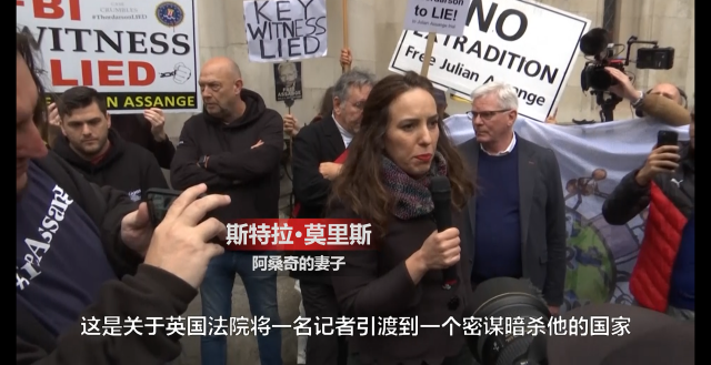 美国再次上诉引渡维基解密创始人阿桑奇