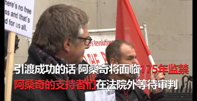 美国再次上诉引渡维基解密创始人阿桑奇