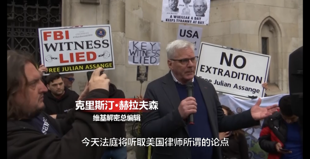 美国再次上诉引渡维基解密创始人阿桑奇