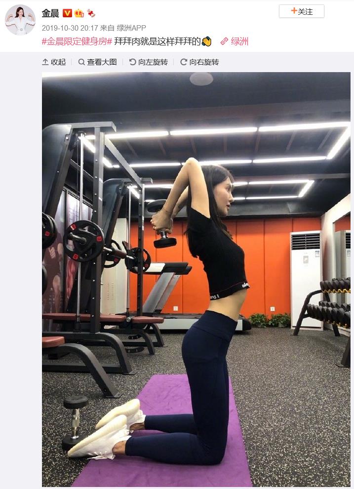 当红女演员金晨疑似新恋情曝光，醉酒车内搂抱亲吻！运动练出的好身材果然难以抗拒