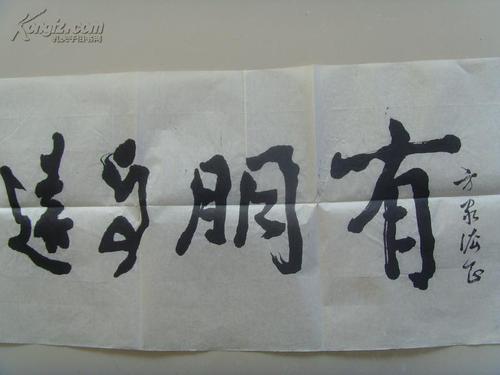 有朋自远方来不亦乐乎的理解