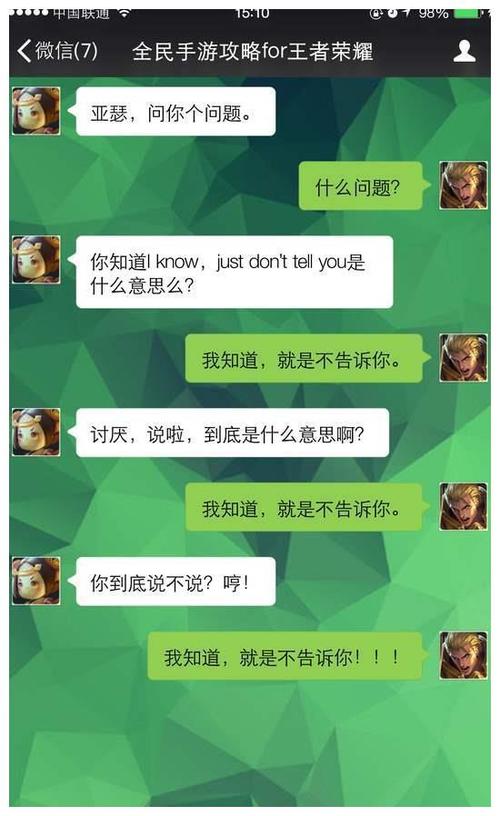 双十一和女朋友怎么过