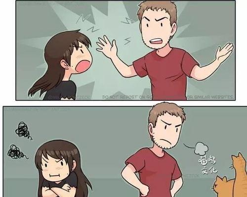 和朋友闹矛盾了怎么解决