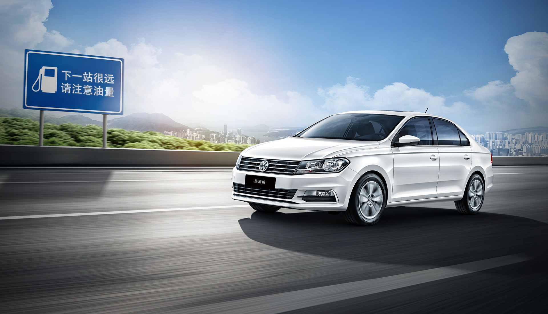 都怪油耗太高！桑塔纳陷入窘境：要么停产，要么一车2000罚款