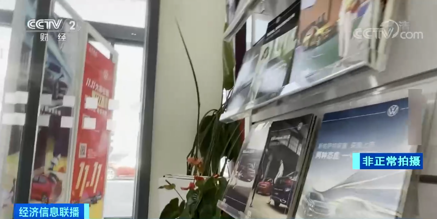 桑塔纳要停产？“每生产销售一辆，要交2000元罚款”