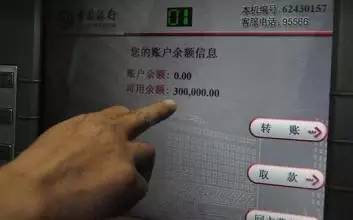 忘记自己有几张银行卡怎么查