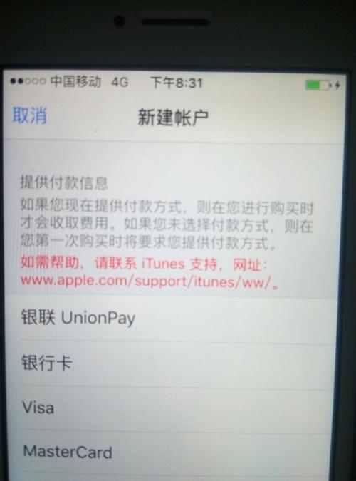 没有激活的银行卡丢了怎么办