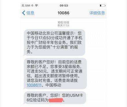 没有激活的银行卡丢了怎么办