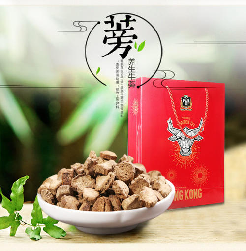 牛蒡茶过期了还能喝吗