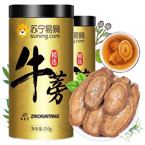 牛蒡茶过期了还能喝吗