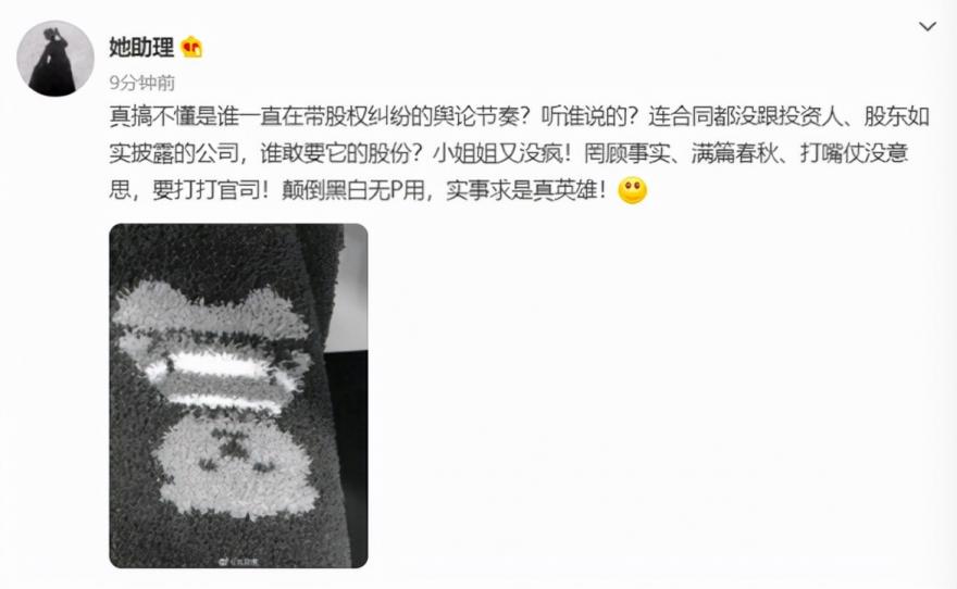 李子柒事件是怎么回事