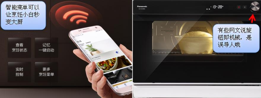 烤箱哪个牌子好用又耐用