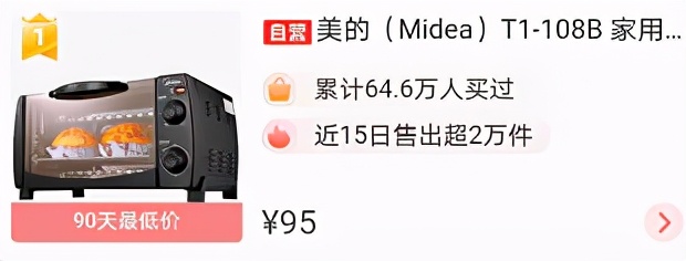 烤箱哪个牌子好用又耐用