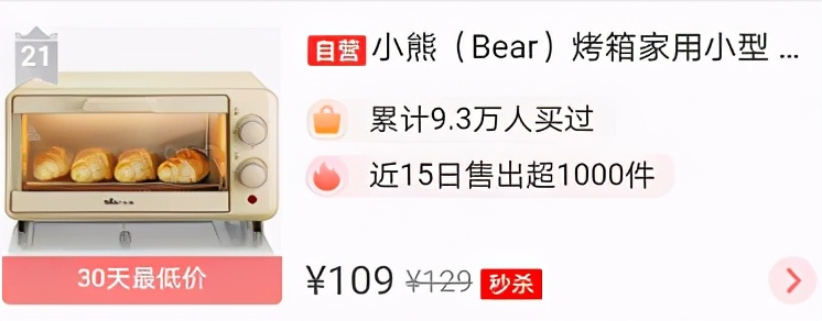 烤箱哪个牌子好用又耐用