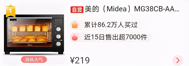 烤箱哪个牌子好用又耐用