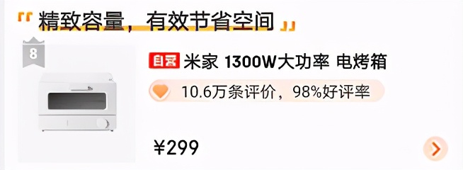 烤箱哪个牌子好用又耐用