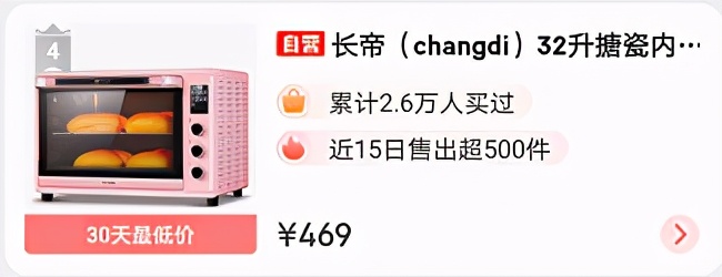 烤箱哪个牌子好用又耐用