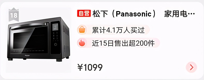 烤箱哪个牌子好用又耐用