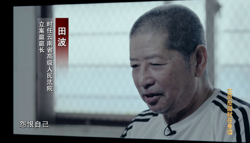 孙小果案件全过程来龙去脉