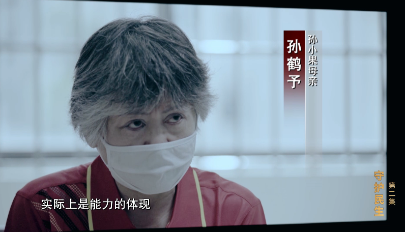 孙小果案件全过程来龙去脉