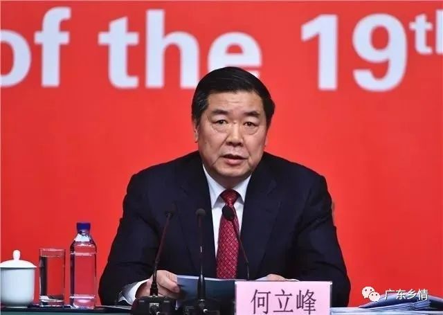 现任广东籍省部级官员名单