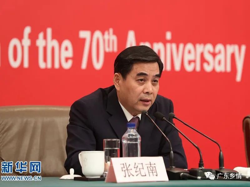 现任广东籍省部级官员名单