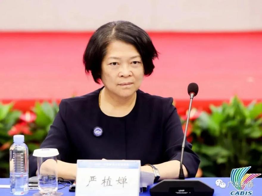 现任广东籍省部级官员名单