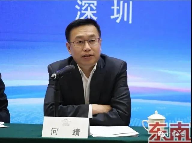 现任广东籍省部级官员名单