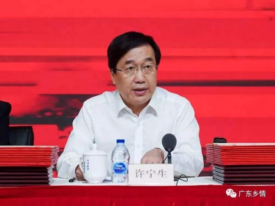 现任广东籍省部级官员名单