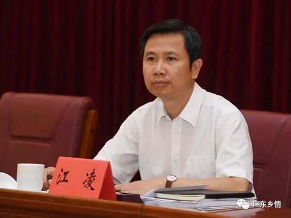 现任广东籍省部级官员名单