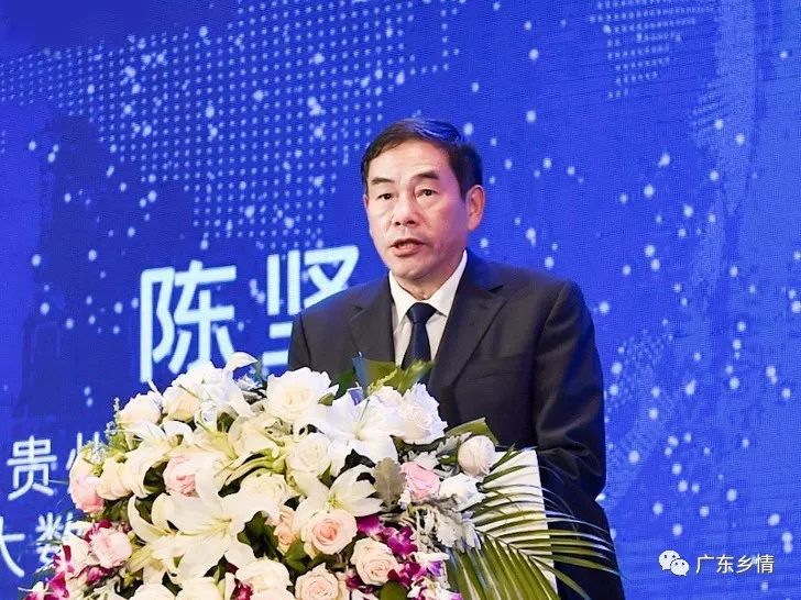 现任广东籍省部级官员名单