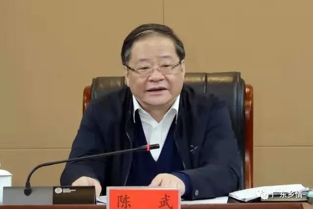 现任广东籍省部级官员名单