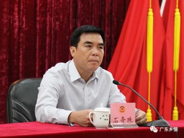 现任广东籍省部级官员名单