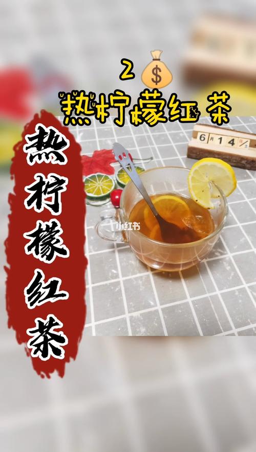 肯德基柠檬红茶为什么下架