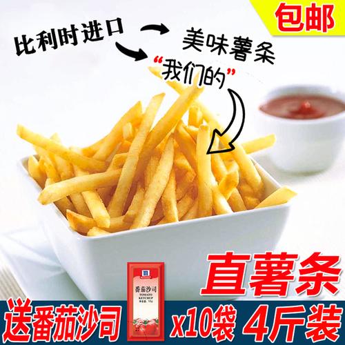 为什么肯德基的薯条脆