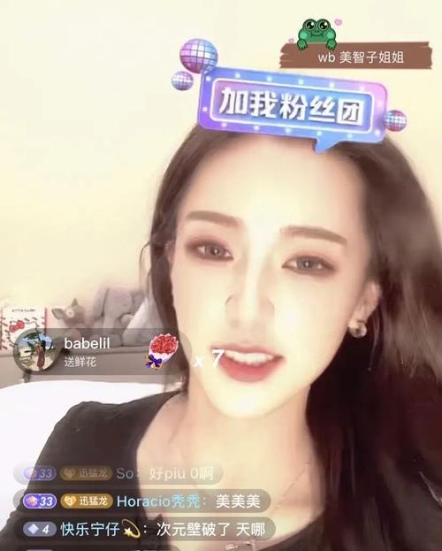 为什么女网红被黑了