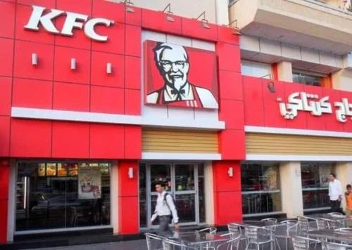 肯德基为什么不是肯德基