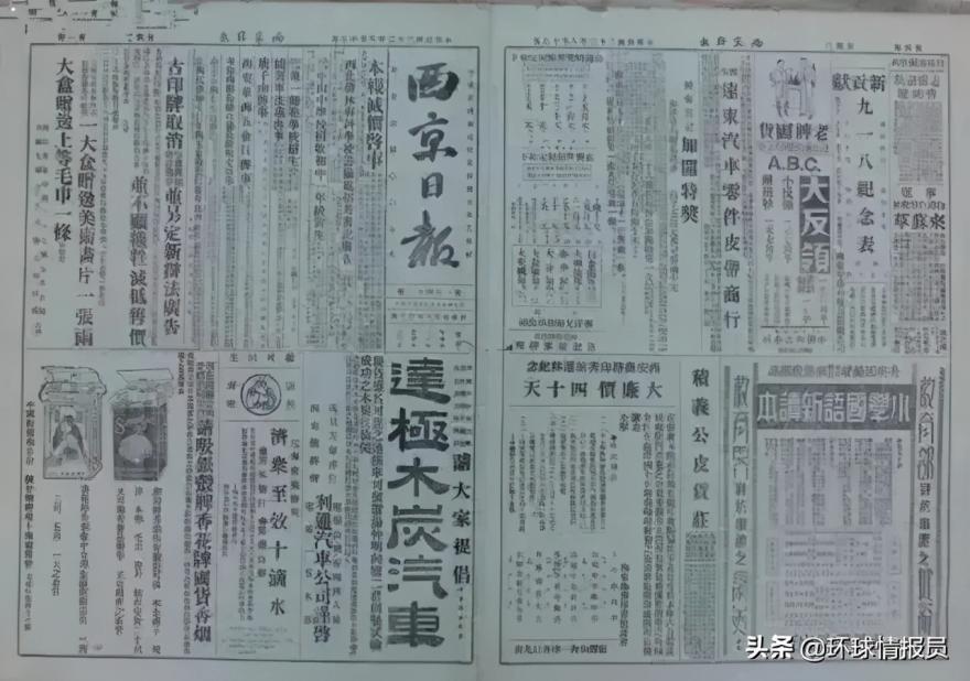 长安是现在的哪个城市