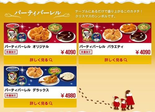 肯德基为什么没有针对小孩套餐