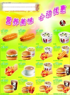 为什么肯德基早餐显示已售空