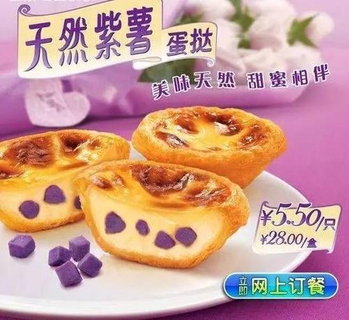 肯德基柠乐为什么下架