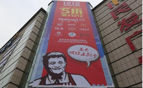 马云为什么收购肯德基