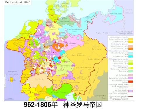 德国为什么统一