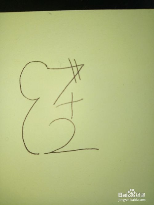 男生发数字7暗示什么