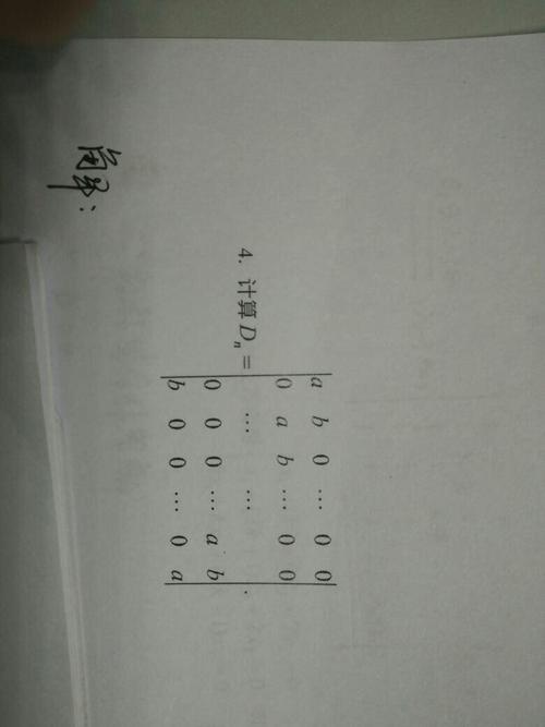 a上来了是什么意思